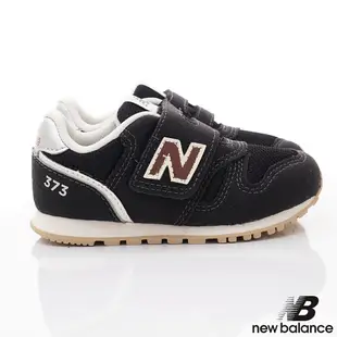 new balance<紐巴倫373機能休閒運動鞋RS2黑咖啡(寶寶段)