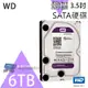 昌運監視器 WD63PURZ (新型號 WD64PURZ) WD紫標 6TB 3.5吋 監控專用(系統)硬碟