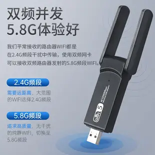 1200M千兆5G雙頻wi-fi無線網卡USB臺式機電腦WiFi接收器筆記本外置免網線無限網絡大功率主機信號發射器上網 【優品專營店】熱賣精品 雙12狂歡