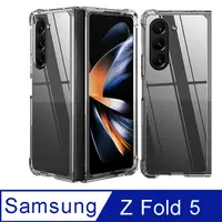 在飛比找PChome24h購物優惠-SAMSUNG Galaxy Z Fold 5 TPU 新四