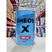 在飛比找樂天市場購物網優惠-『油工廠』ENEOS 新日本 X 5W40 EURO A3 