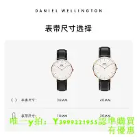 在飛比找Yahoo!奇摩拍賣優惠-手錶帶dw手表表帶 CLASSIC系列皮質針扣表帶18/20