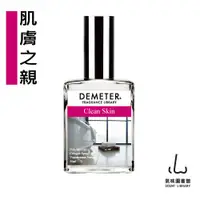 在飛比找蝦皮商城優惠-Demeter 【肌膚之親】 Clean Skin 30ml