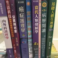 在飛比找蝦皮購物優惠-輔英五專二手書可議價