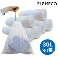 在飛比找PChome24h購物優惠-美國ELPHECO 拉繩束口垃圾袋30L ELPH103 兩