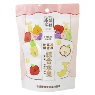 【CHYUANFA 泉發蜂蜜】冷凍真空乾燥綜合(鳳梨 香蕉 蘋果)