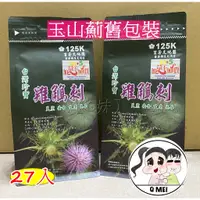 在飛比找蝦皮購物優惠-【Q妹】開發票 125K 百茶文化園 雞鵤刺 雞鵤刺茶 玉山