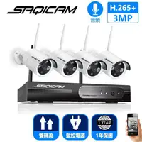 在飛比找蝦皮購物優惠-Saqicam 8路監視器 3MP或5MP*4無線監控攝影機