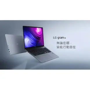 LG GRAM 14Z90N-V.AR53C2 福利品 閃耀白 14吋高效能筆電 重999g i5筆記型電腦 長效續航