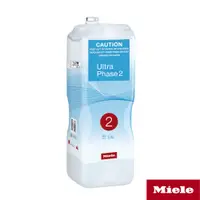 在飛比找蝦皮商城優惠-德國Miele洗衣機清潔劑UltraPhase(1亮彩配方2