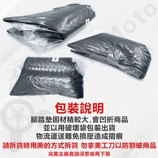 【新車必買商品】 Co-in 腳踏墊 New Coin  機車腳踏墊腳踏墊 Coin 125 宏佳騰 新車必購