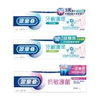 在飛比找蝦皮商城優惠-Oral-B 歐樂b 牙齦專護牙膏 清新薄荷 極速抗敏 深層