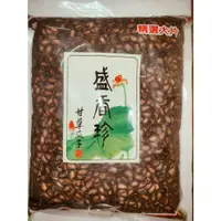 在飛比找蝦皮購物優惠-盛香珍 甘草瓜子 瓜子 原封包裝 5斤(3000g)