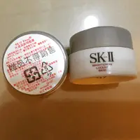 在飛比找蝦皮購物優惠-SkII光透晶緻隔離霜