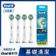 歐樂B Oral-B 歐樂B EB20-4杯型彈性牙刷刷頭 (4入)