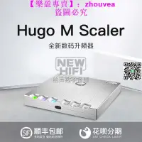 在飛比找露天拍賣優惠-英國和弦 CHORD Hugo M Scaler 發燒級時鐘