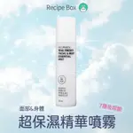 韓國 RECIPE BOX 韓兔 面部/身體超導保濕精華噴霧 8809738319253★愛兒麗婦幼用品★