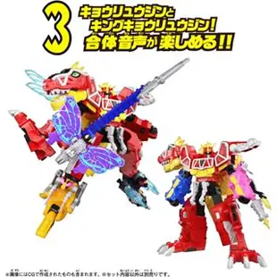 日本 BANDAI 獸電戰隊 強龍神 強龍者 2023ver DX紅色龍咬斬刃 獸電劍 爆咬龍 王樣戰隊 帝王者聯動【小福部屋】