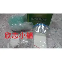 在飛比找蝦皮購物優惠-【100%台灣工廠製造】彎月透明口罩 彎月口罩 防飛沫口罩 