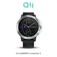 在飛比找樂天市場購物網優惠-Qii GARMIN vívoactive 3 玻璃貼 (兩