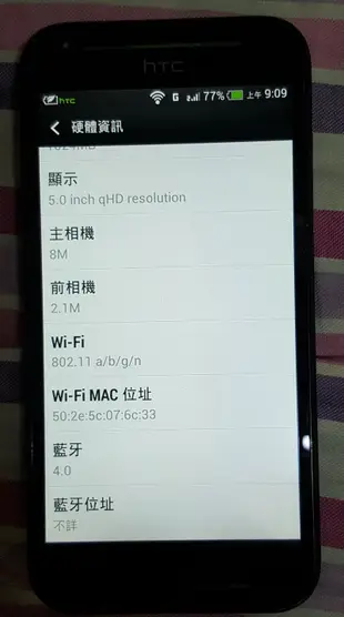 HTC Desire 700 dual 709D - 雙卡雙待機 / 四核