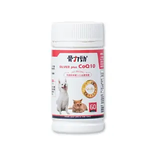 【FelixDog 骨力勁】SILVER plus CoQ10 60顆入(C-n2新版/骨關節保養/輔酵素Q10保護心血管/犬貓適用/骨力勁)