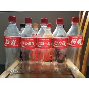 可口可樂寶特瓶空瓶(單賣)