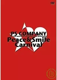 在飛比找博客來優惠-Peace&Smile Carnival 2009年1月3日