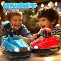 在飛比找蝦皮購物優惠-急速出貨 兒童遙控碰碰車玩具雙人對戰跑跑卡丁車小男孩漂移賽車