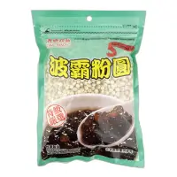 在飛比找蝦皮商城優惠-耆盛 波霸粉圓250g 粉圓 珍珠 珍珠奶茶 大珍珠