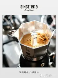 在飛比找樂天市場購物網優惠-雙閥摩卡壺意大利家用戶外露營煮咖啡壺意式