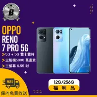 在飛比找momo購物網優惠-【OPPO】B級福利品 RENO7 PRO 5G 12G/2