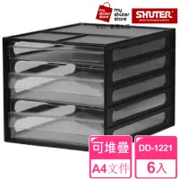 在飛比找momo購物網優惠-【SHUTER 樹德】A4資料櫃DD-1221 6入(文件收