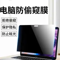 在飛比找Yahoo!奇摩拍賣優惠-下殺 適用2021款Apple蘋果MacBook Pro 1