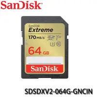 在飛比找Yahoo!奇摩拍賣優惠-【MR3C】含稅 SanDisk Extreme SD 64