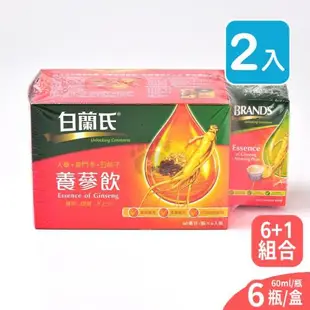 白蘭氏 養蔘飲 禮盒 (人蔘+麥門冬+五味子) 60ml*6+1瓶組合 (2入)