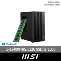 在飛比找momo購物網優惠-【MSI 微星】+8G記憶體組★i5 GT1030獨顯電腦(