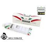 ［S先生］現貨 新包裝 義大利 PRORASO CREAM TUBE 刮鬍膏 白色 抗敏感配方  降低不適感 150ML