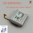 Li-Polymer Battery For Samsung Gear S4 46MM SM-R800 SM-R805 EB-BR800ABU