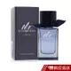 BURBERRY 博伯利 Mr. Burberry Indigo 湛藍時光 男性淡香水 香精 50ML 現貨 蝦皮直送