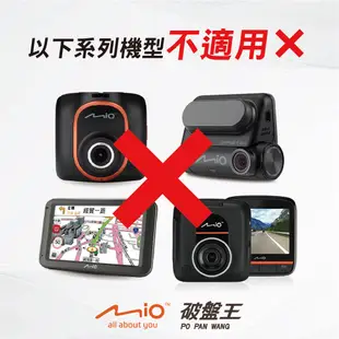 Mio MiVue｜658 658wifi N484｜台南現貨｜行車記錄器專用｜窄版後視鏡支架｜J37｜破盤王