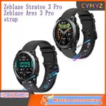 ZEBLAZE ARES 3 PRO 錶帶 ZEBLAZE STRATOS 3 PRO GPS 智能手錶錶帶矽膠錶帶運動