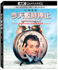 在飛比找誠品線上優惠-今天暫時停止(UHD+BD 30週年雙碟鐵盒版)