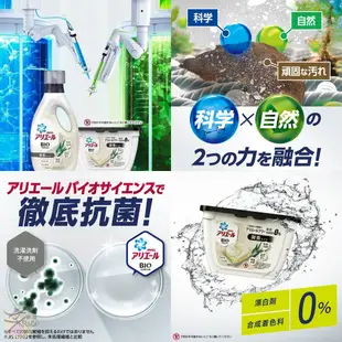 寶僑 P&G 3D立體洗衣膠球 【樂購RAGO】 日本製