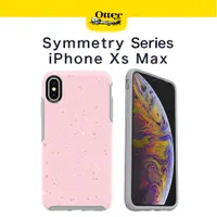 在飛比找神腦生活優惠-【OtterBox】iPhoneXs Max Symmetr