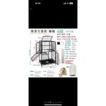 全新轉賣//鐵製猫籠 137CM 四層 方管豪華 閣樓貓籠 貓籠 大貓籠 天窗貓籠 寵物籠/物品在新營