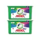 (2盒超值組)英國ARIEL-歐洲版3合1全效去污除臭洗衣凝膠球40顆/綠盒-亮彩護