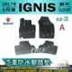 2017年6月後 IGNIS 鈴木 SUZUKI 汽車防水腳踏墊地墊海馬蜂巢蜂窩卡固全包圍