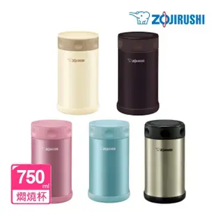 【ZOJIRUSHI 象印】不鏽鋼真空燜燒杯750ml(SW-FCE75)