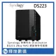 Synology 群暉科技 DiskStation DS223 (2Bay/RTK/2GB) NAS 網路儲存伺服器(7890元)